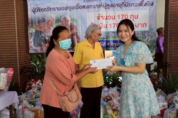 มอบทุนช่วยเหลือผู้สูงอายุ สามพราน